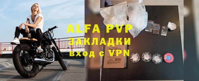 Alfa_PVP VHQ  нарко площадка Telegram  Братск  закладка 