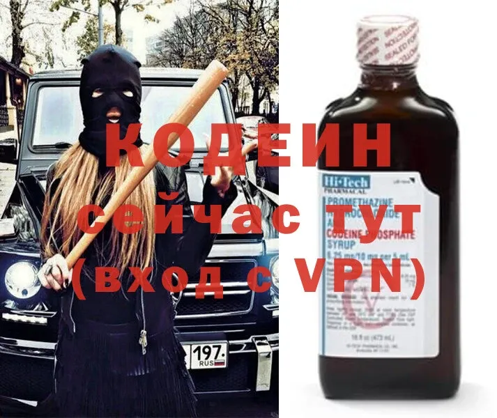 МЕГА как войти  Братск  Кодеин Purple Drank  как найти  