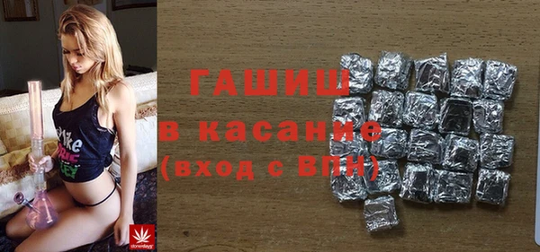 MDMA Premium VHQ Абинск