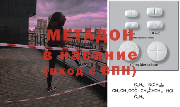 MDMA Premium VHQ Абинск